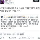 프로틴 과다섭취로 요새 2-30대 신장망가져가는걸 지 켜보는 신장내과 닥터들 ㅋㅋ.twt 이미지