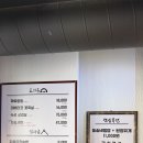 미항정