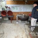 주도흑염소 이미지