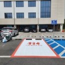 다목적 공영주차장 이미지