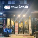 태전동 261-71 이미지