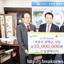 (주)상공에너지 브레이크뉴스
