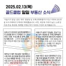 서울교류중심 이미지