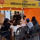 [자격증 취득과정] 진로적성상담사(6) 이미지