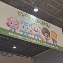삼성이발소 | 삼성역 코엑스 베이커리페어 방문 후기