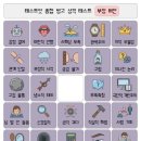 위시리빙