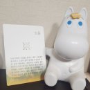 소요초등학교 | 도움이 되었으면 좋겠습니다. 초등 색채 수업 (feat 33_미덕: 도움)