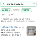 연세탑비뇨의학과의원