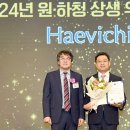 해비치호텔앤드리조트㈜