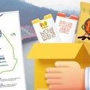 영주축산업협동조합 하망지점 | 고향사랑기부제로 연말 혜택 챙기기, 아직 안 해보셨나요?