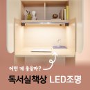 큰뜻독서실 이미지