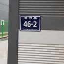 보건소 후문 창고 앞 이미지