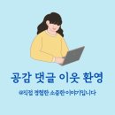 이건희국밥 이미지