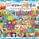 악어북스 이미지