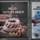 토리스토리 이미지