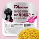 케어플러스 이미지