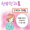 애경여성의원 이미지