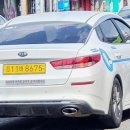 오성운수 이미지