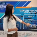 여수박람회 근황 (jtbc뉴스) 이미지