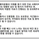 이디치과의원 이미지