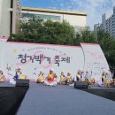 신명나는 우리소리 가락장구 이미지