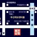 동천상회