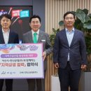 (주)한신건설산업