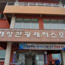불이채민박 네이버블로그