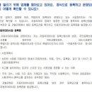 (유)여수렌트카 네이버블로그