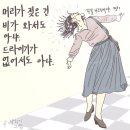 아자아자