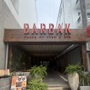 파이어인더몰 | 하노이 서호 맛집 BARBAK(바박) 우드파이어 바베큐 가성비 런치 코스 솔직 후기