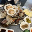 태안 만리포해수욕장 조개구이 맛집 태안사랑회센타 여름 전에 방문!