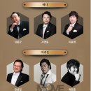 아리아로 듣는 음악세상 이미지