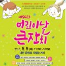 비즈나라공예사랑