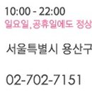 오렌즈 숙대점 이미지