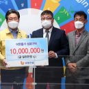 (주)유탑건설 이미지