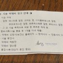 창동메디컬약국