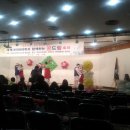 꿈드림지역아동센터 이미지