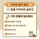 마곡365한의원 이미지