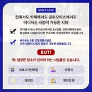 오피스행정사무소 이미지