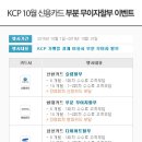 [카드 무이자이벤트] 2015년 10월 카드사 무이자할부 이벤트 이미지