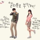 글로엘리트 이미지