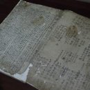 미암 광주매일신문