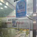 옥수숯불갈비 이미지