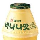 바나나우유 이미지