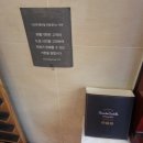 파리바게뜨 대구월배 이미지