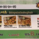 김순옥도너츠엔푸드