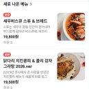 연희사러가 | 연희동 브런치맛집 쿳사 연희 내돈내산 솔직후기