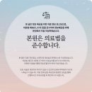 신현한의원 이미지