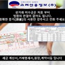 대천정보 티스토리